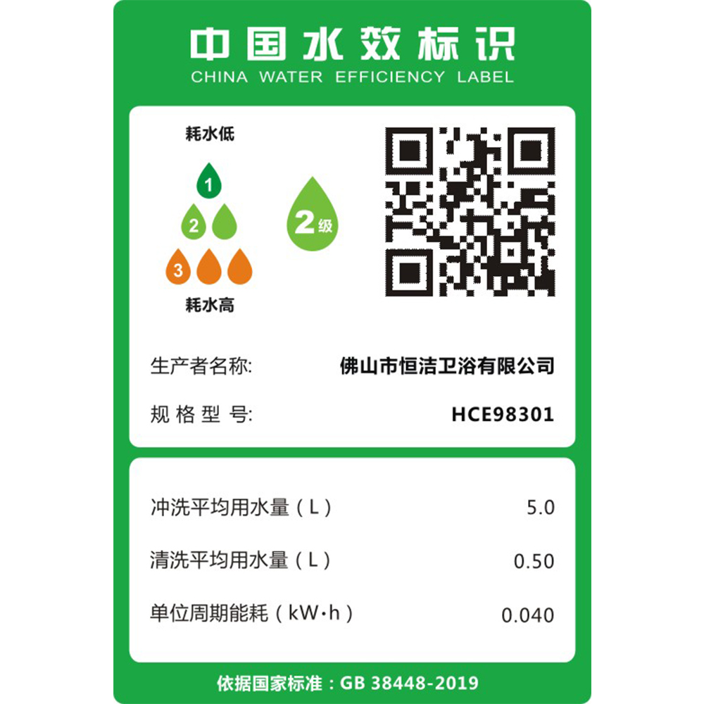 HCE98301 蘑菇视频黄片一体机